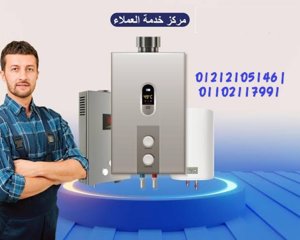 صيانة سخانات 